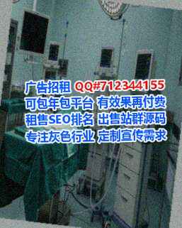 名山供卵医疗器材门市部
